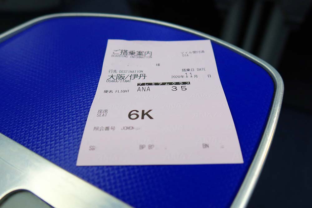 f:id:dantra:20201108020133j:plain