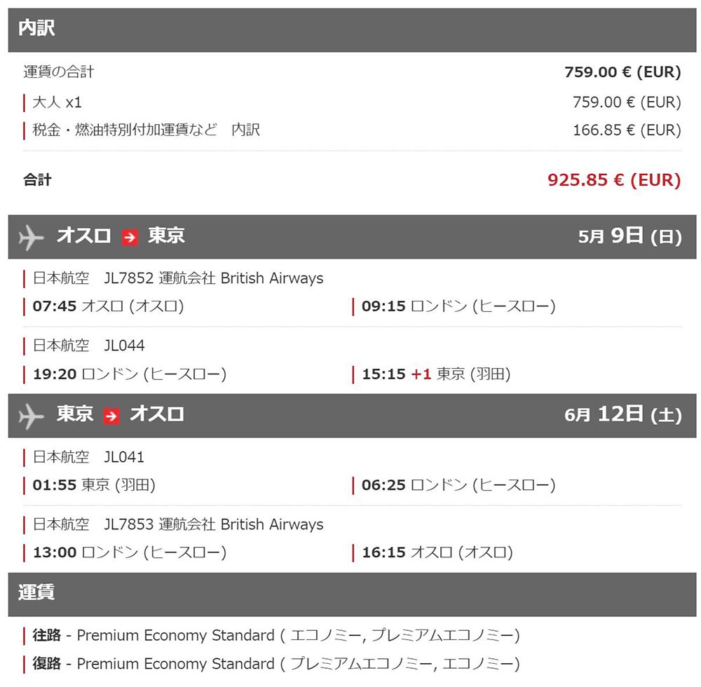 f:id:dantra:20201110065723j:plain