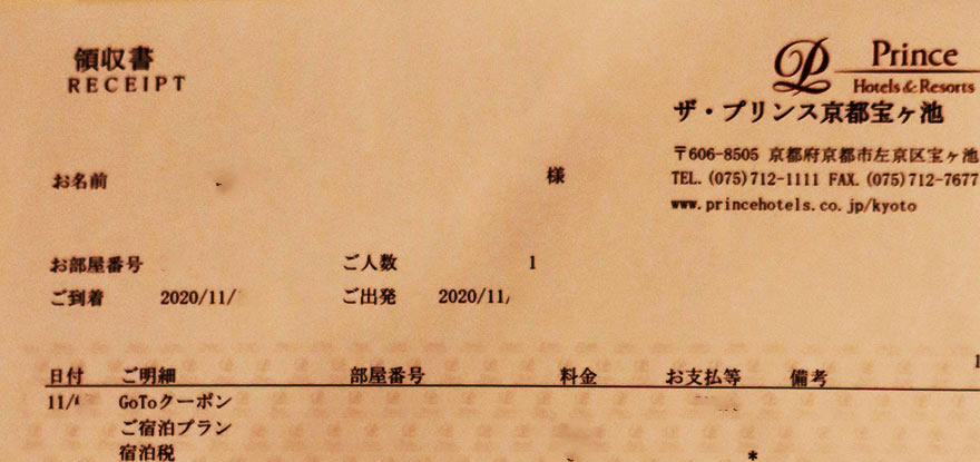 f:id:dantra:20201203204430j:plain