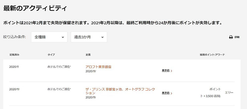 f:id:dantra:20201203204450j:plain