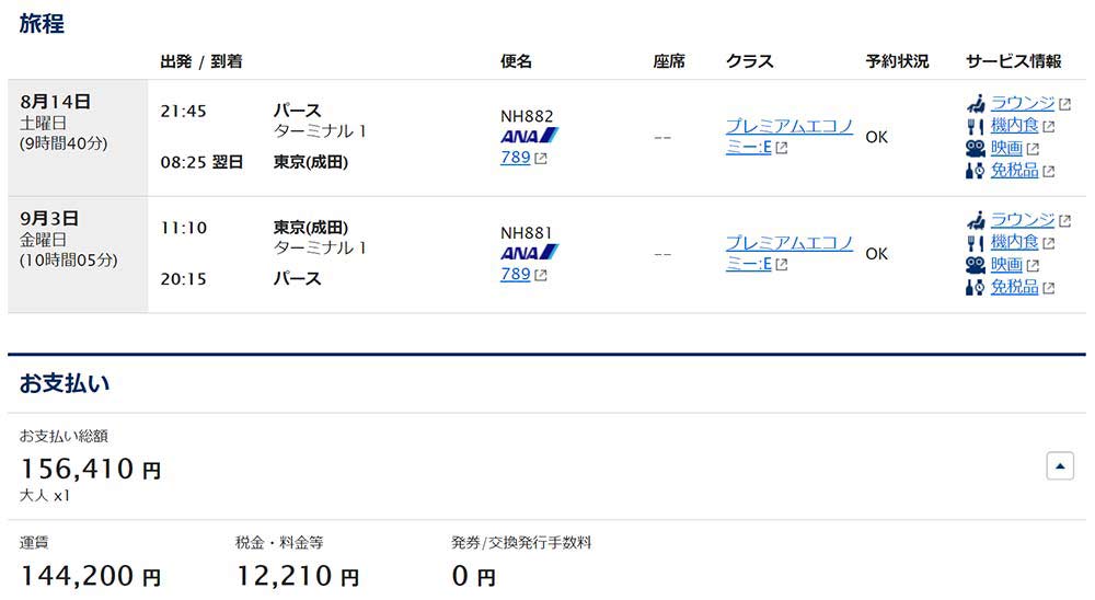 f:id:dantra:20201213172330j:plain