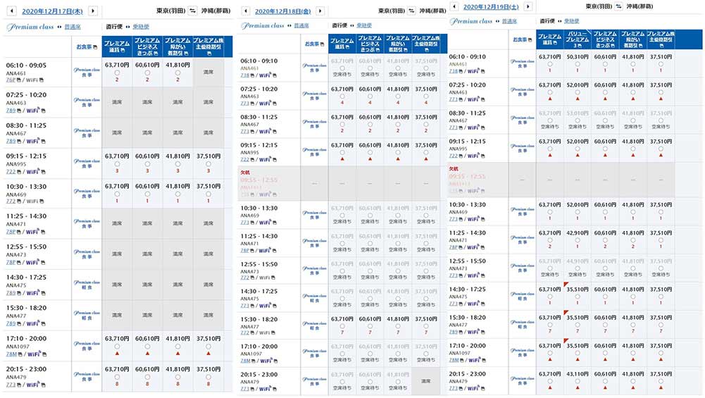 f:id:dantra:20201216182432j:plain