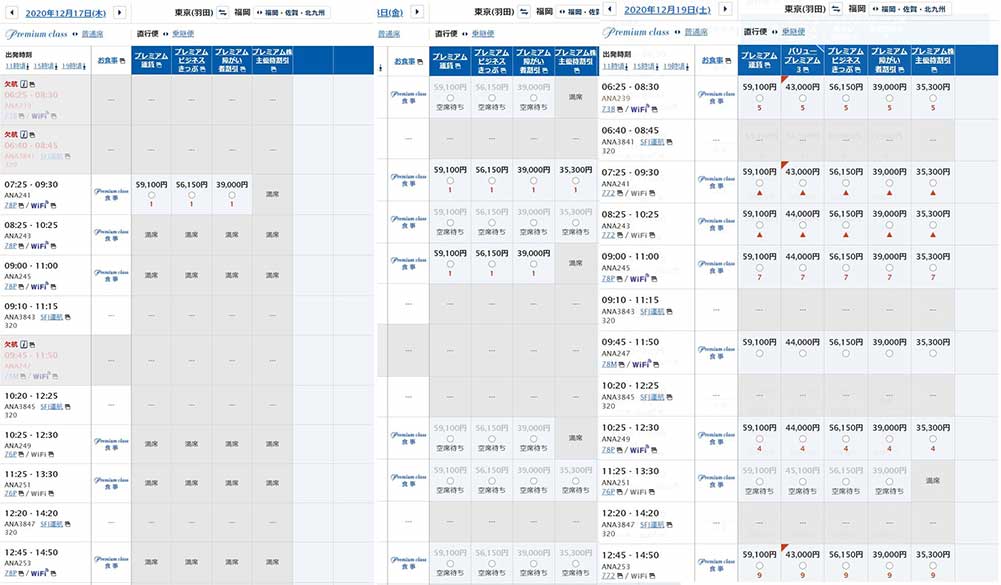 f:id:dantra:20201216182445j:plain