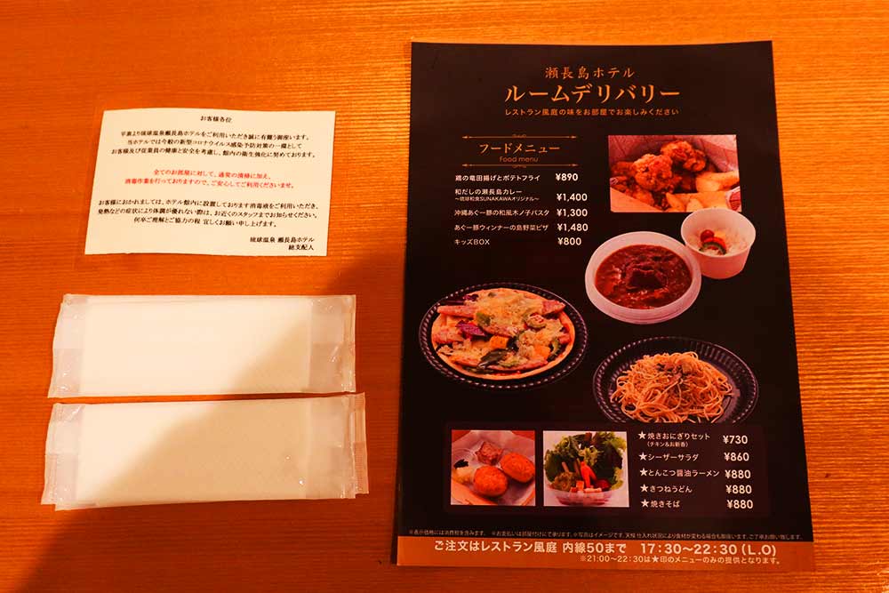 f:id:dantra:20201219082956j:plain