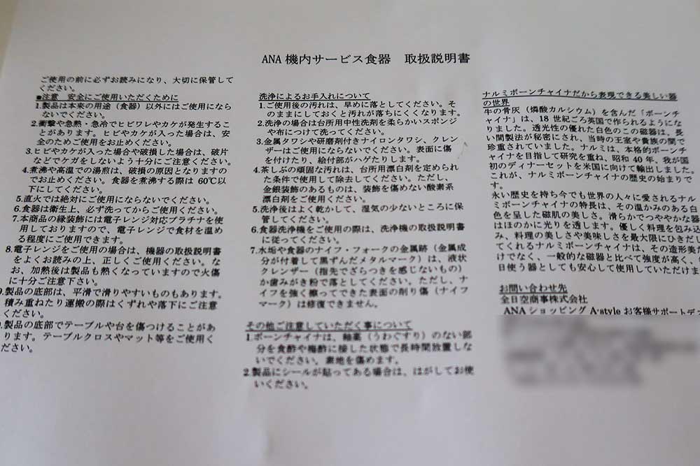 f:id:dantra:20201229211305j:plain