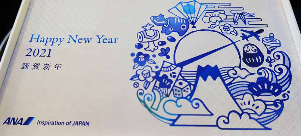 f:id:dantra:20210102181937j:plain