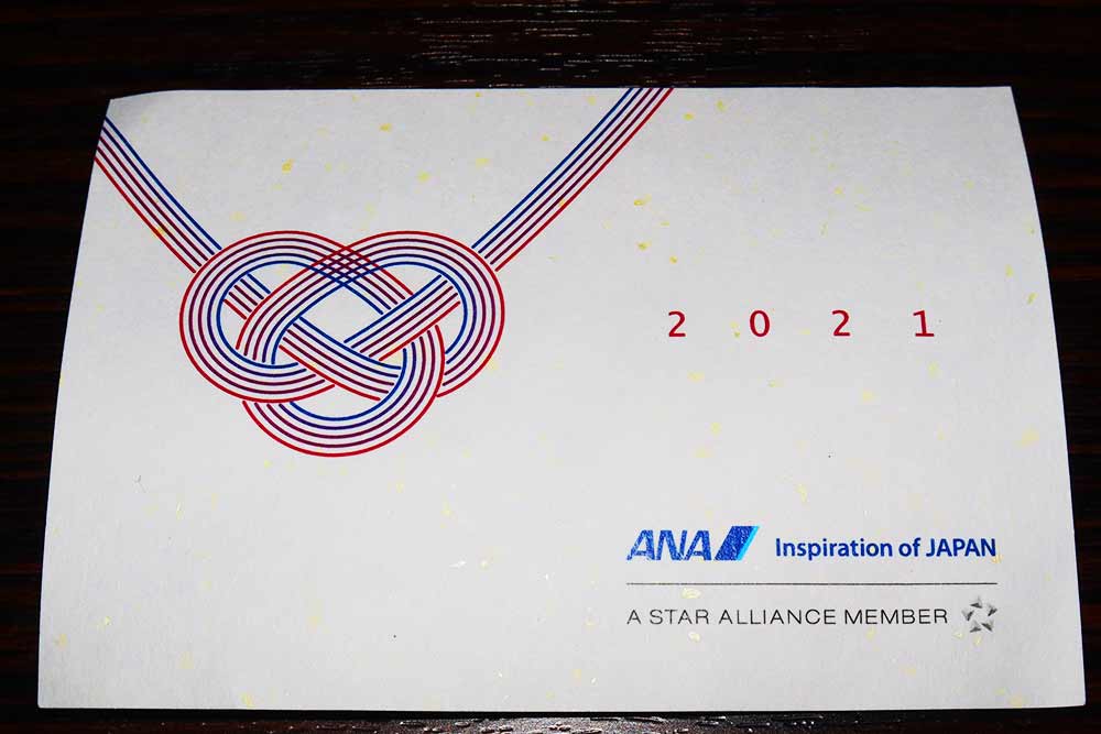 f:id:dantra:20210102182004j:plain