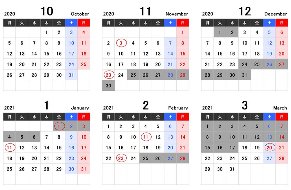 f:id:dantra:20210105120758j:plain