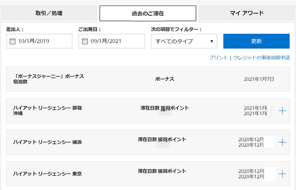 f:id:dantra:20210110200558j:plain