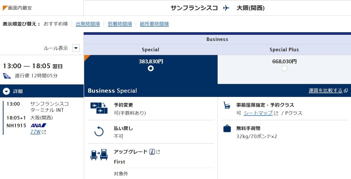 f:id:dantra:20210125174615j:plain