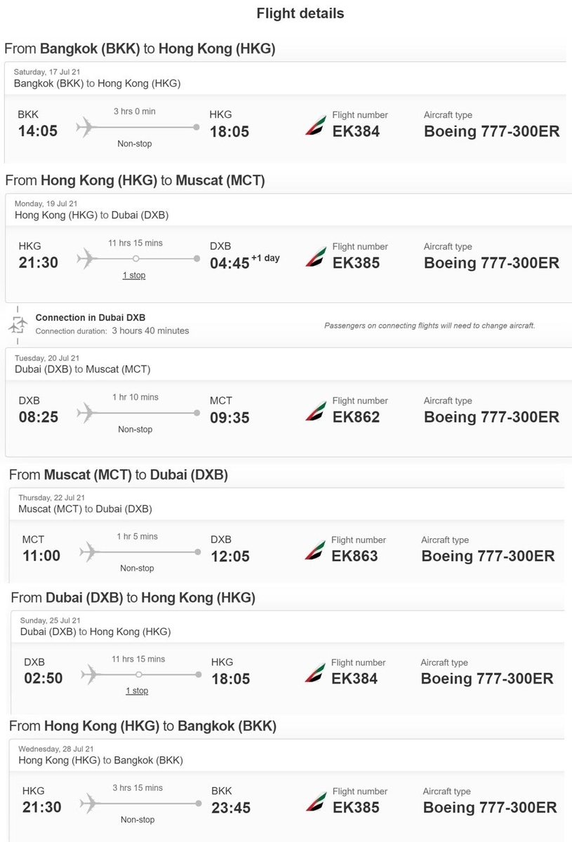 f:id:dantra:20210127001946j:plain