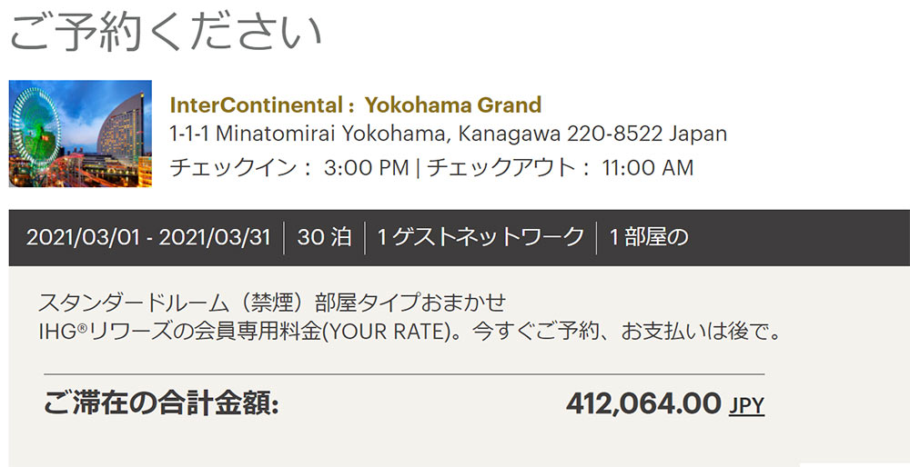 f:id:dantra:20210218235302j:plain