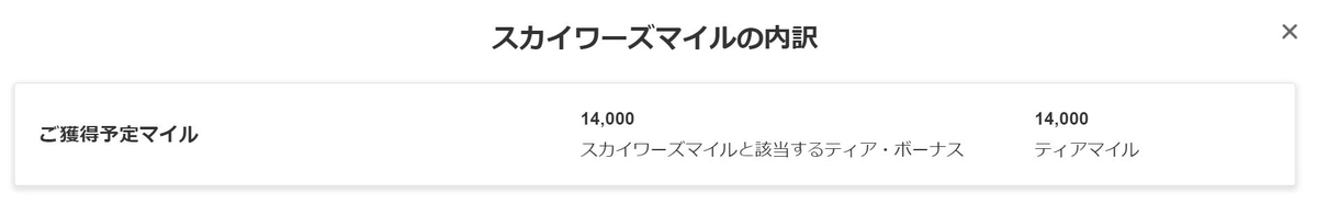 f:id:dantra:20210221162552j:plain