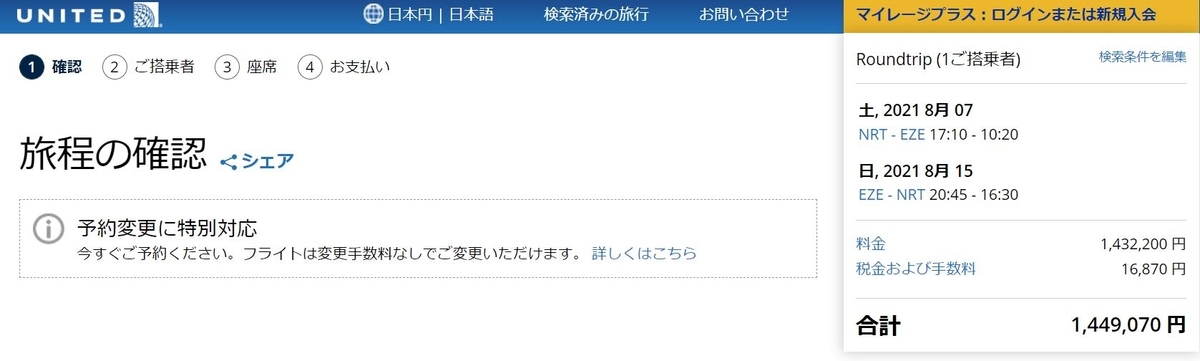 f:id:dantra:20210223115316j:plain