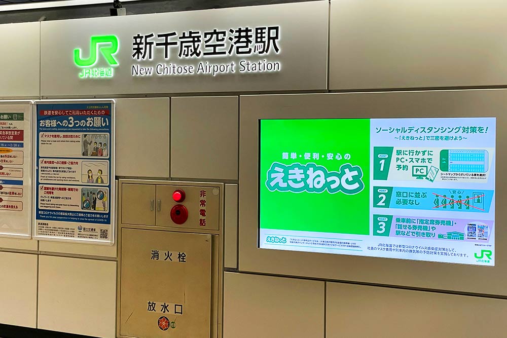 f:id:dantra:20210228102933j:plain