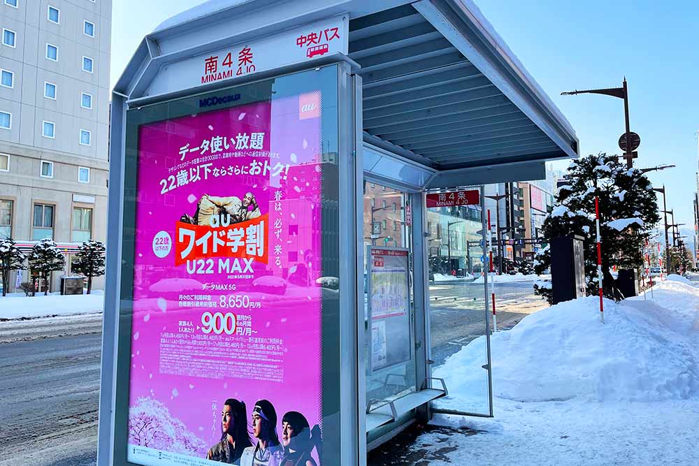 f:id:dantra:20210304074605j:plain