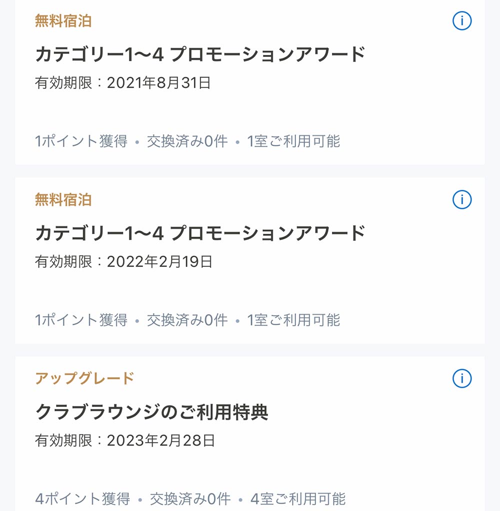 f:id:dantra:20210306164305j:plain