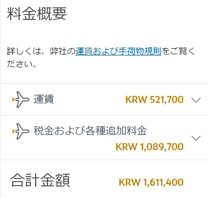 f:id:dantra:20210306204724j:plain