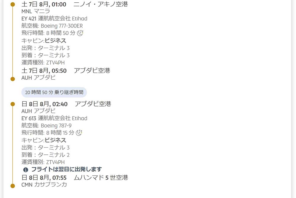 f:id:dantra:20210319190913j:plain