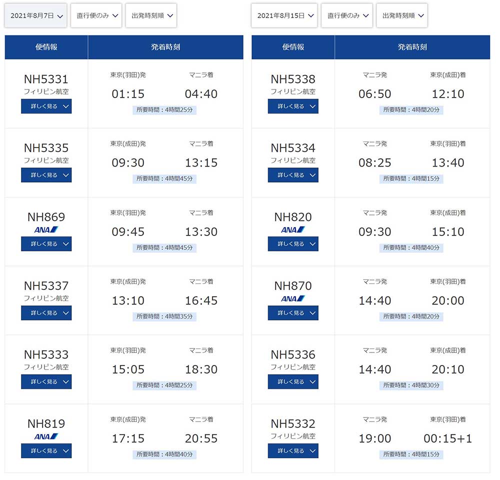 f:id:dantra:20210319190925j:plain