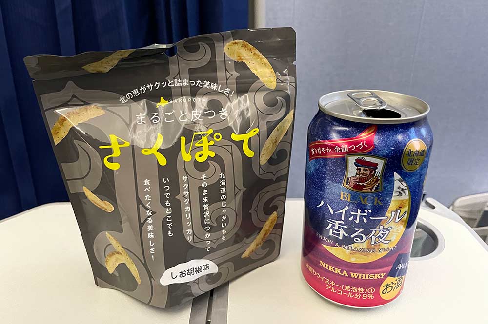 f:id:dantra:20210328202123j:plain