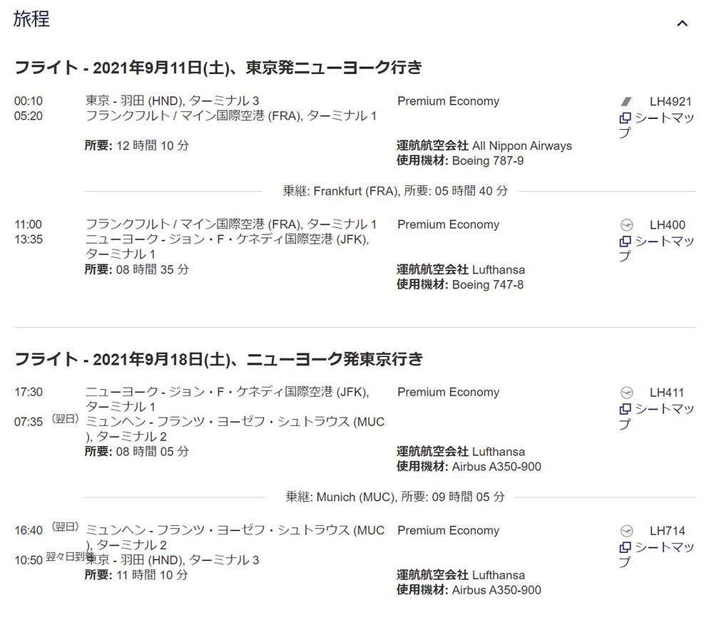 f:id:dantra:20210607084427j:plain