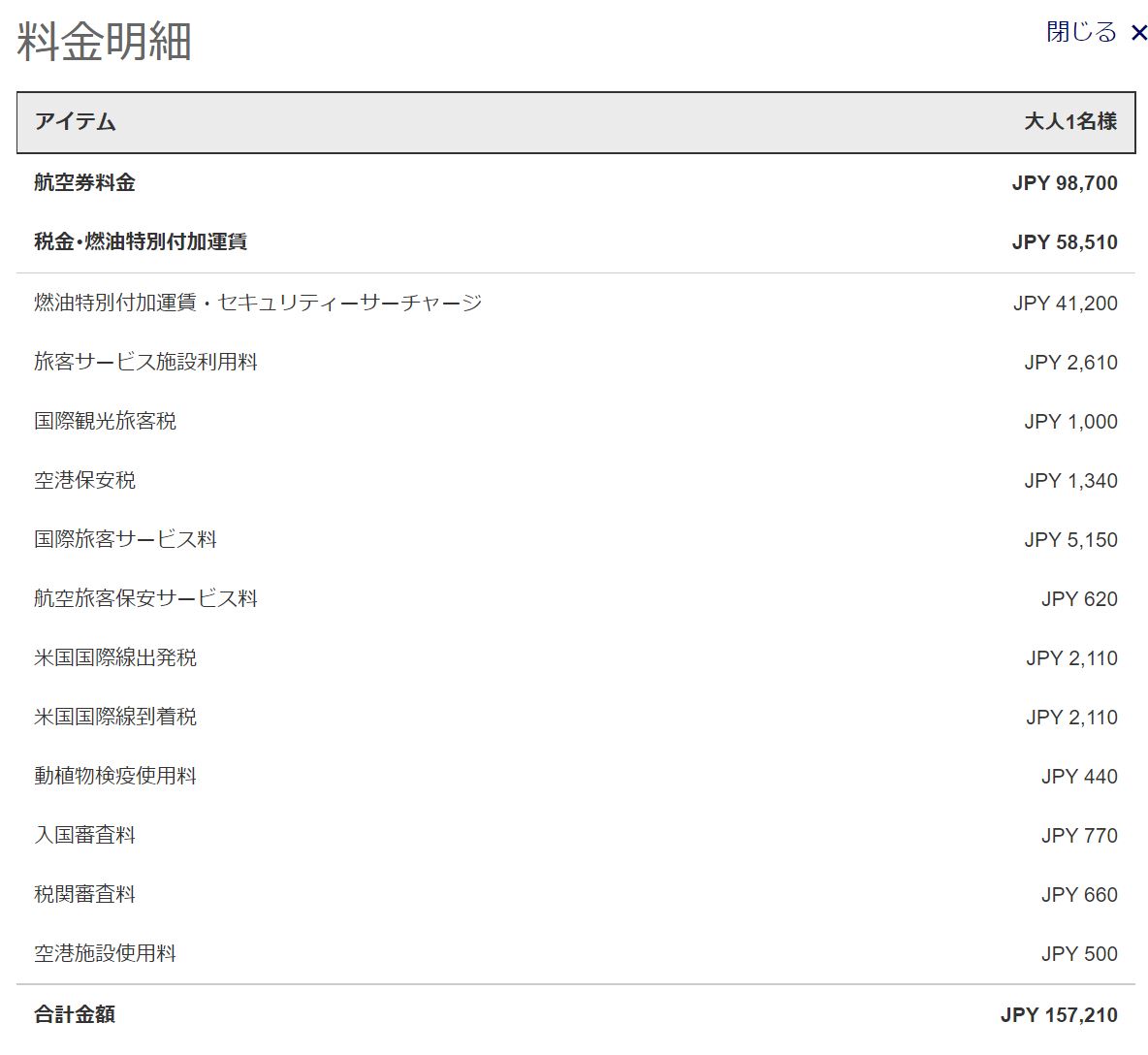 f:id:dantra:20210607084440j:plain