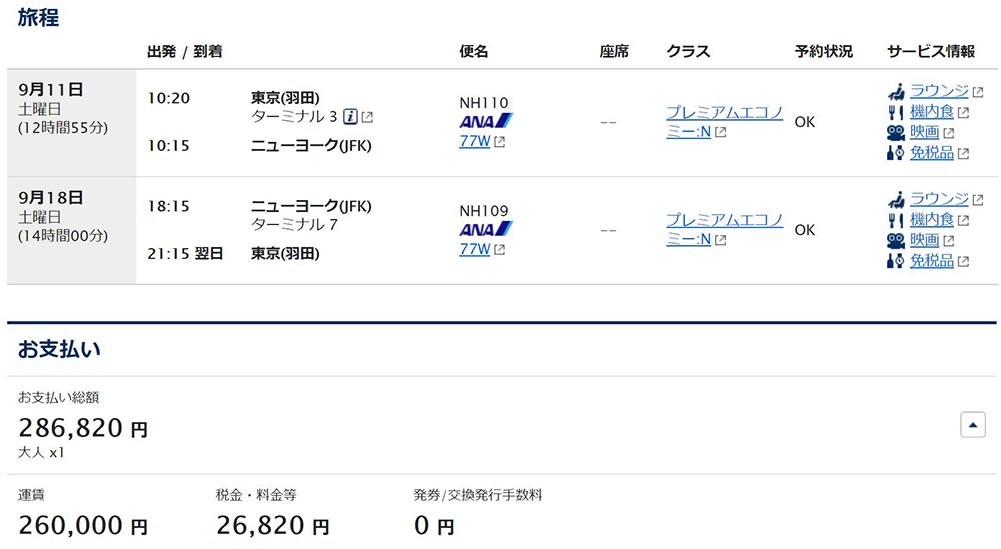 f:id:dantra:20210607084454j:plain