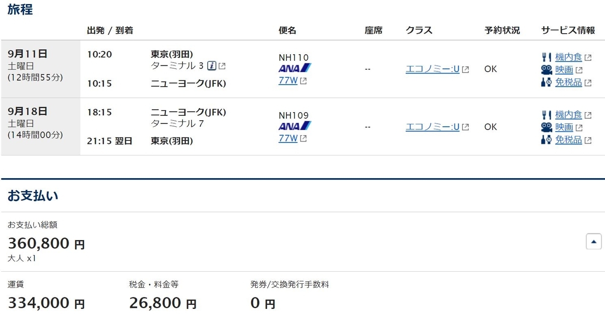 f:id:dantra:20210610101103j:plain