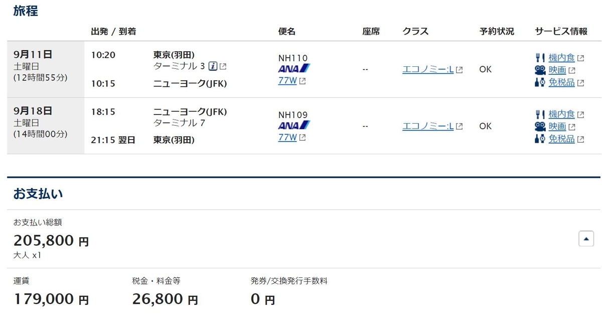 f:id:dantra:20210610101522j:plain