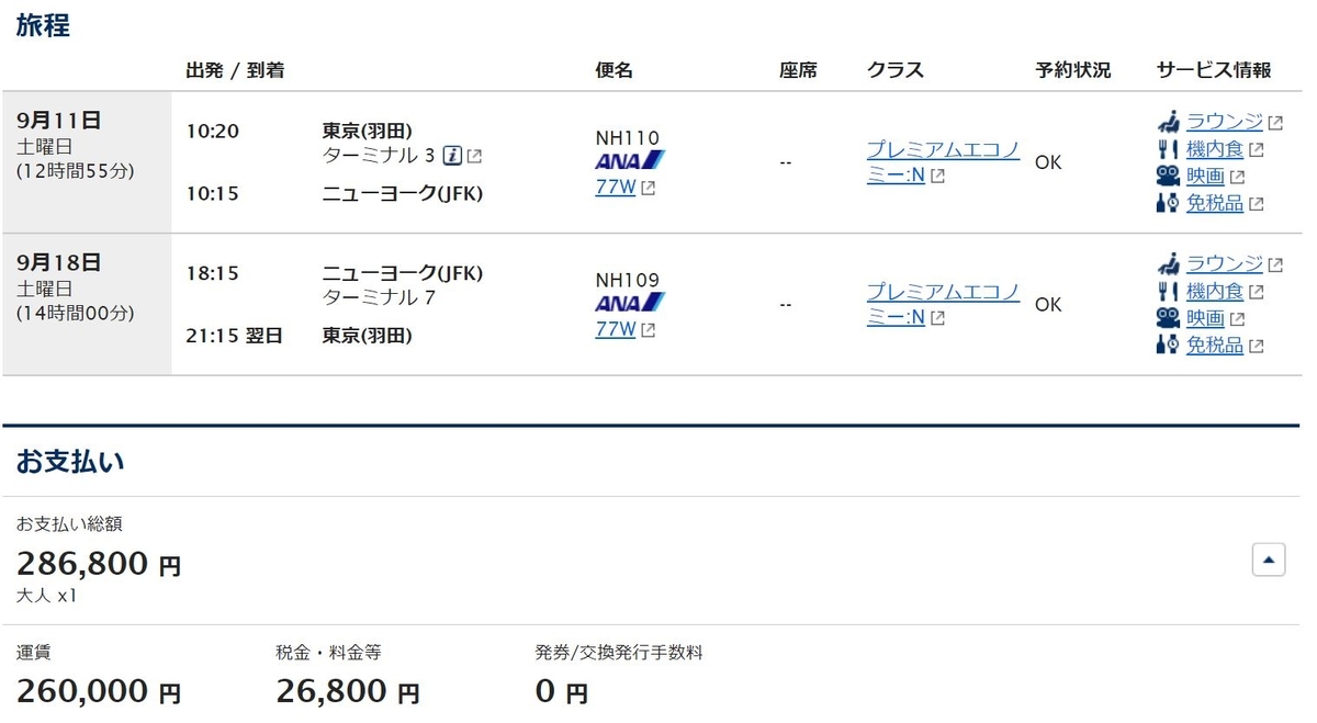 f:id:dantra:20210610101801j:plain