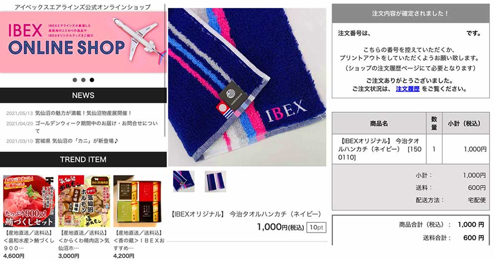 f:id:dantra:20210702015237j:plain