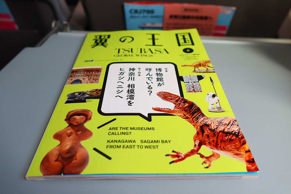 f:id:dantra:20210702015300j:plain