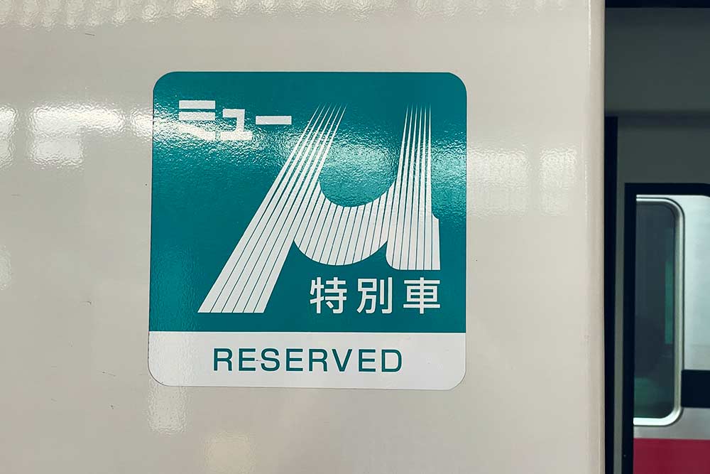 f:id:dantra:20210703222355j:plain