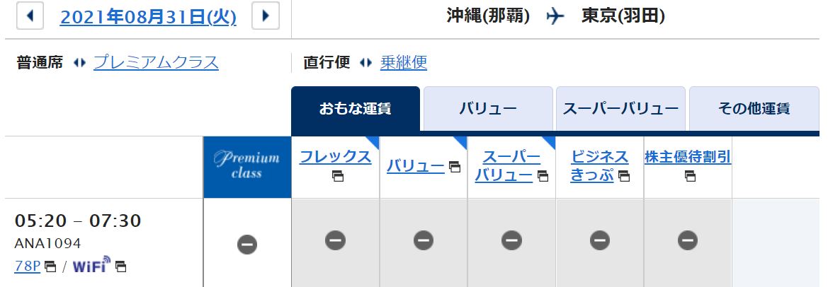f:id:dantra:20210709145204j:plain