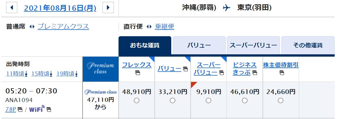 f:id:dantra:20210709145219j:plain