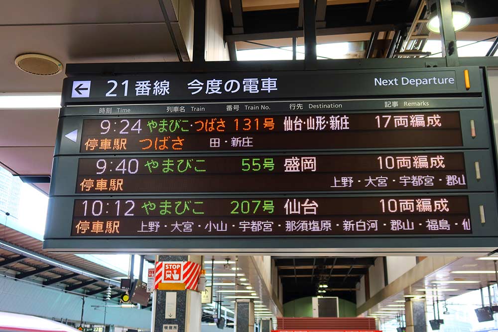 f:id:dantra:20210712233941j:plain