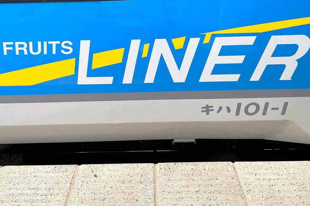 f:id:dantra:20210712234300j:plain