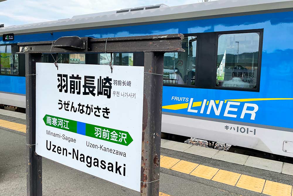 f:id:dantra:20210712234453j:plain