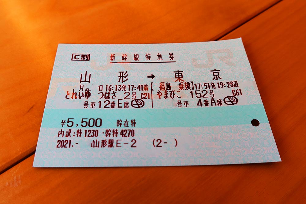 f:id:dantra:20210712234550j:plain