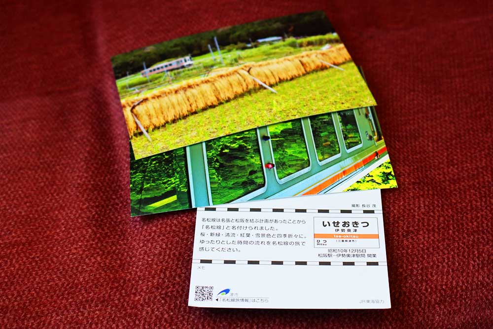 f:id:dantra:20210727214658j:plain