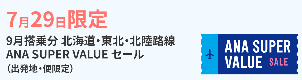 f:id:dantra:20210729084301p:plain