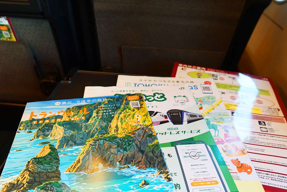 f:id:dantra:20210918123833j:plain