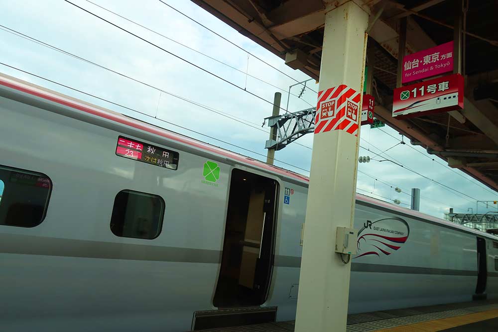 f:id:dantra:20210918124003j:plain