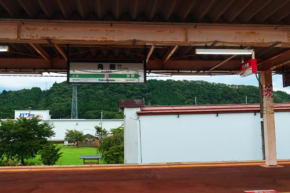 f:id:dantra:20210918124016j:plain