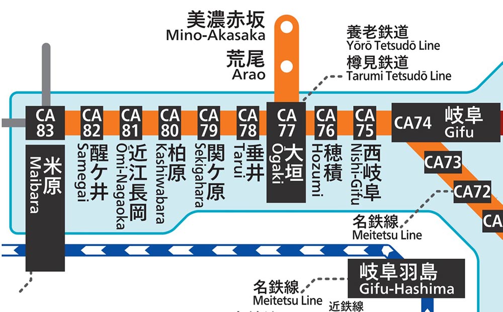 JR東海完乗ファイナル】東海道支線と中山道 - 弾丸トラベルは怖くない!