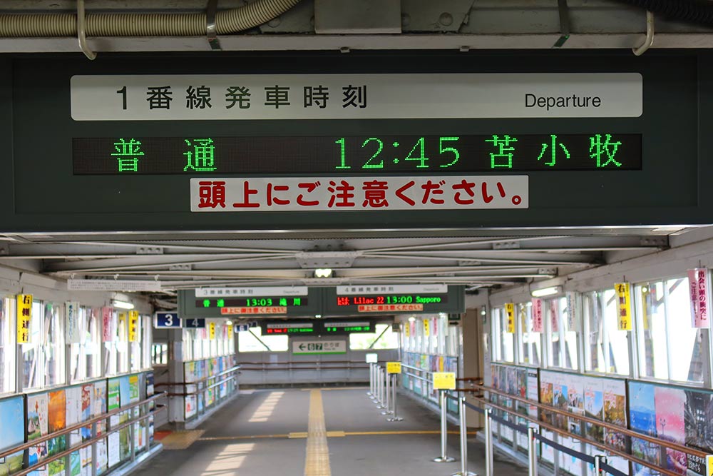 f:id:dantra:20211013070136j:plain