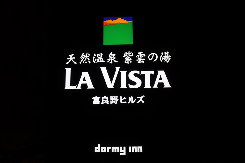 f:id:dantra:20211015222144j:plain