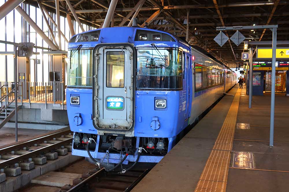 JR北海道完乗】特急大雪・ハイデッカーで石北本線を東に - 弾丸