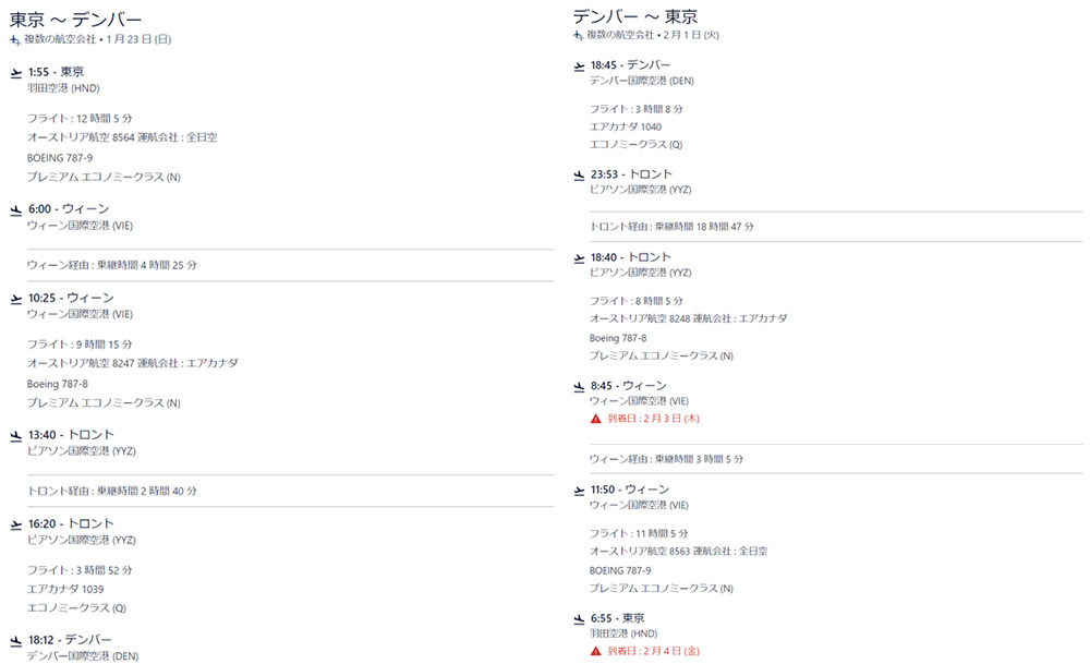 f:id:dantra:20211031234933j:plain